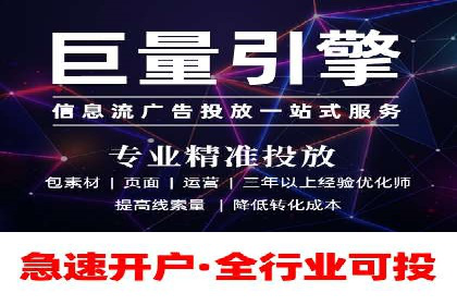 抖音信息流广告案例：品牌影响力提升